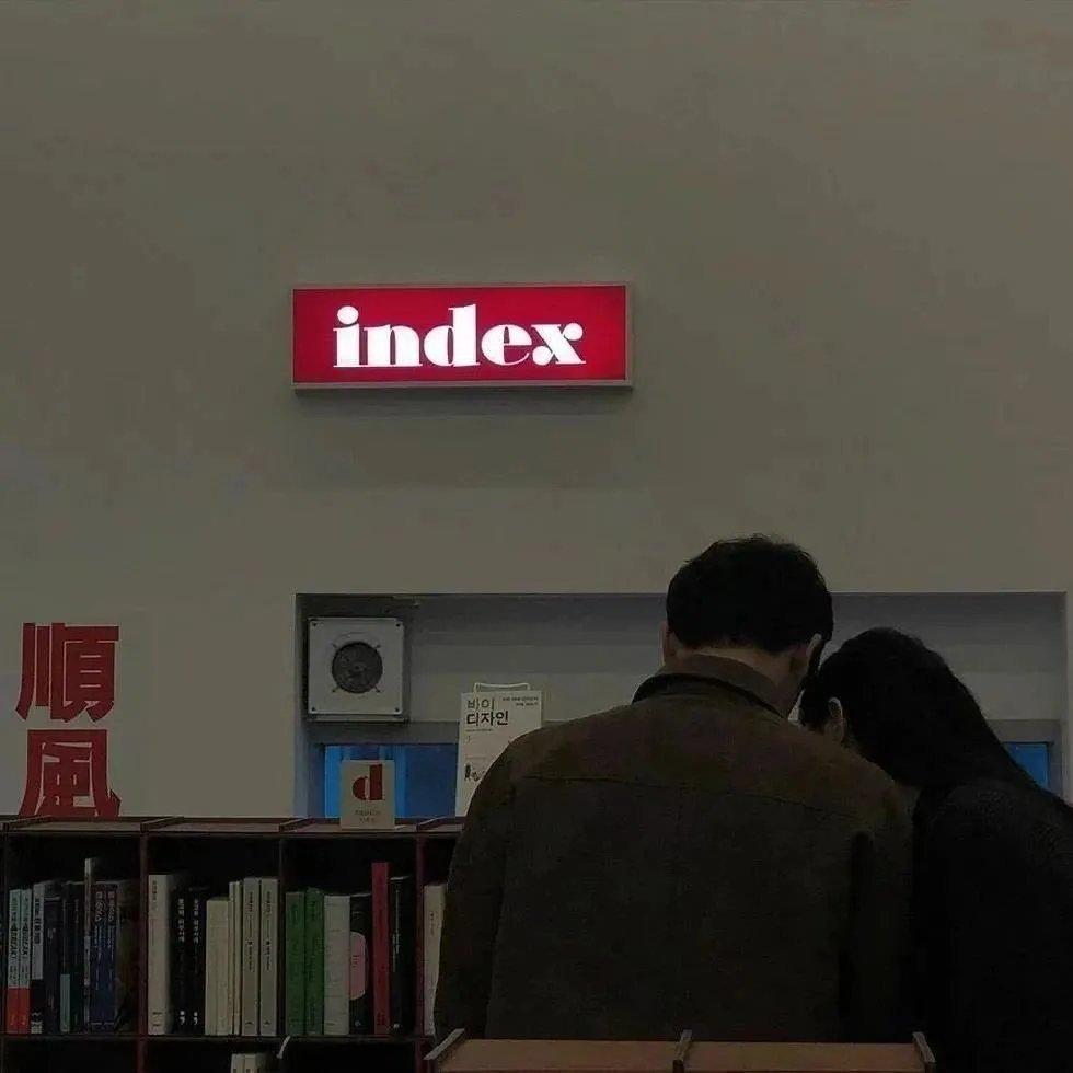 旭林.