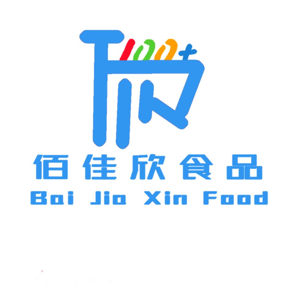 方欣佰佳欣食品欣欣