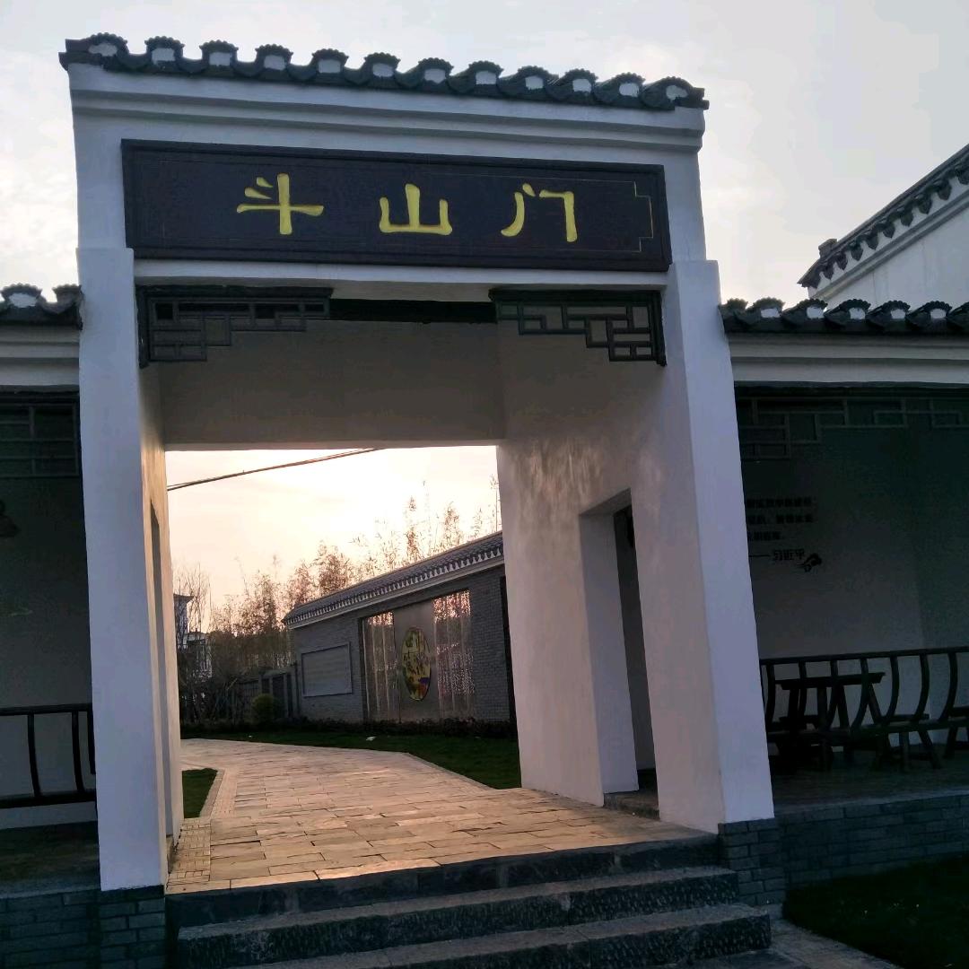 家和万事兴