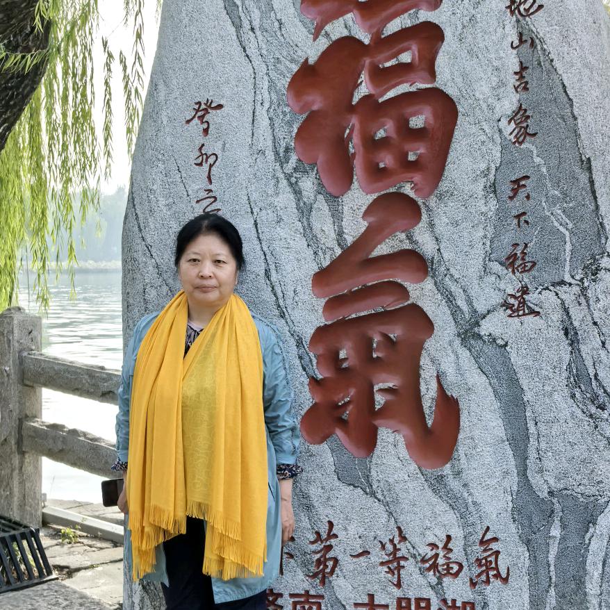 丽平好物