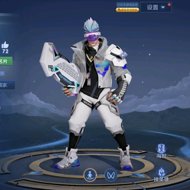 🎤刘💯❗️