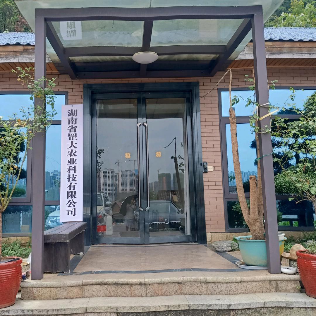 百计李厂长
