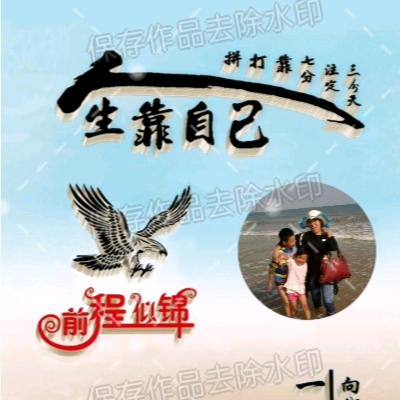 我的酒窝没有酒