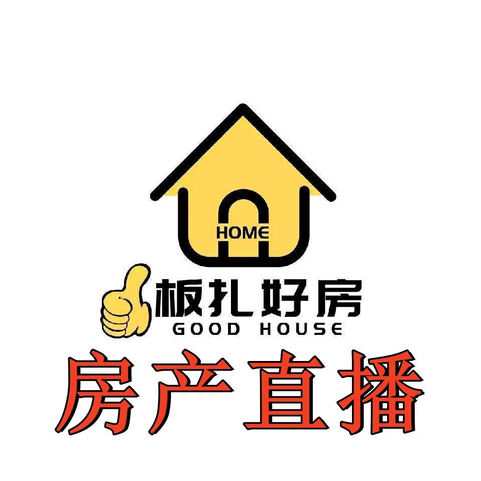 蒙自整得成房产