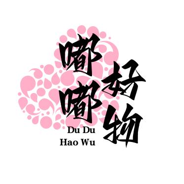 嘟嘟课堂