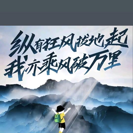 溪声叩卿心