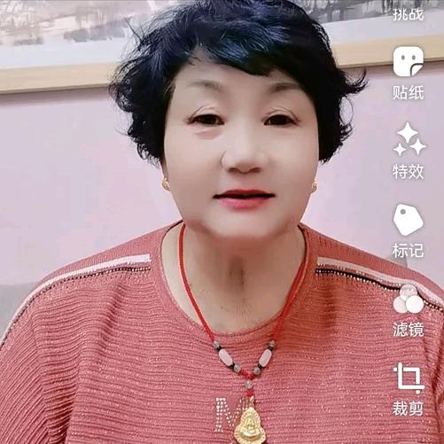 健康好运