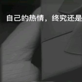 林不见▪