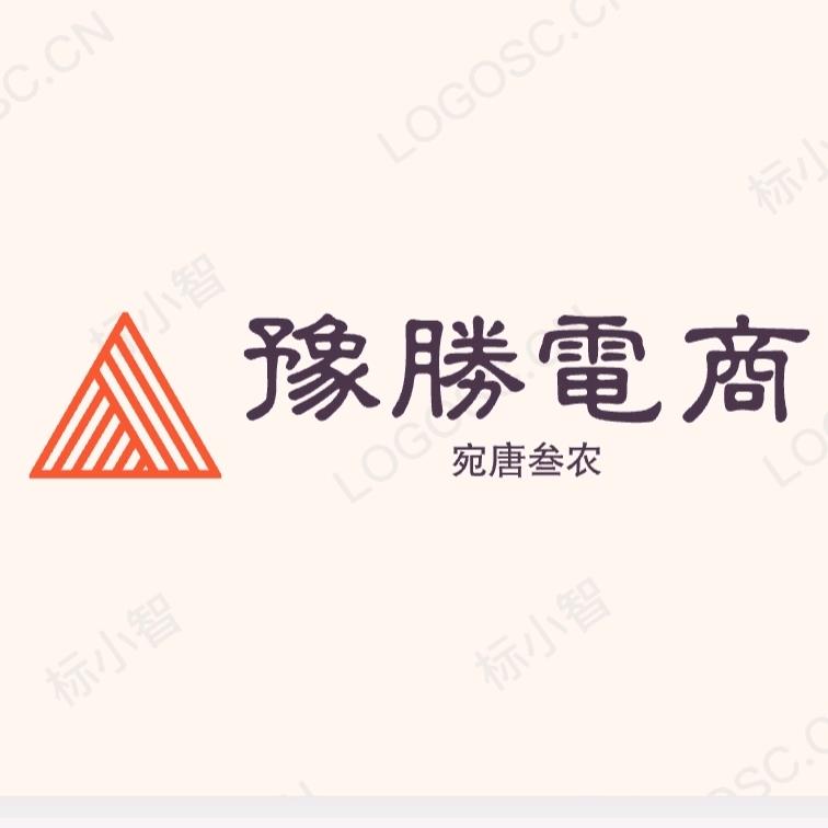 大海豫胜珍选