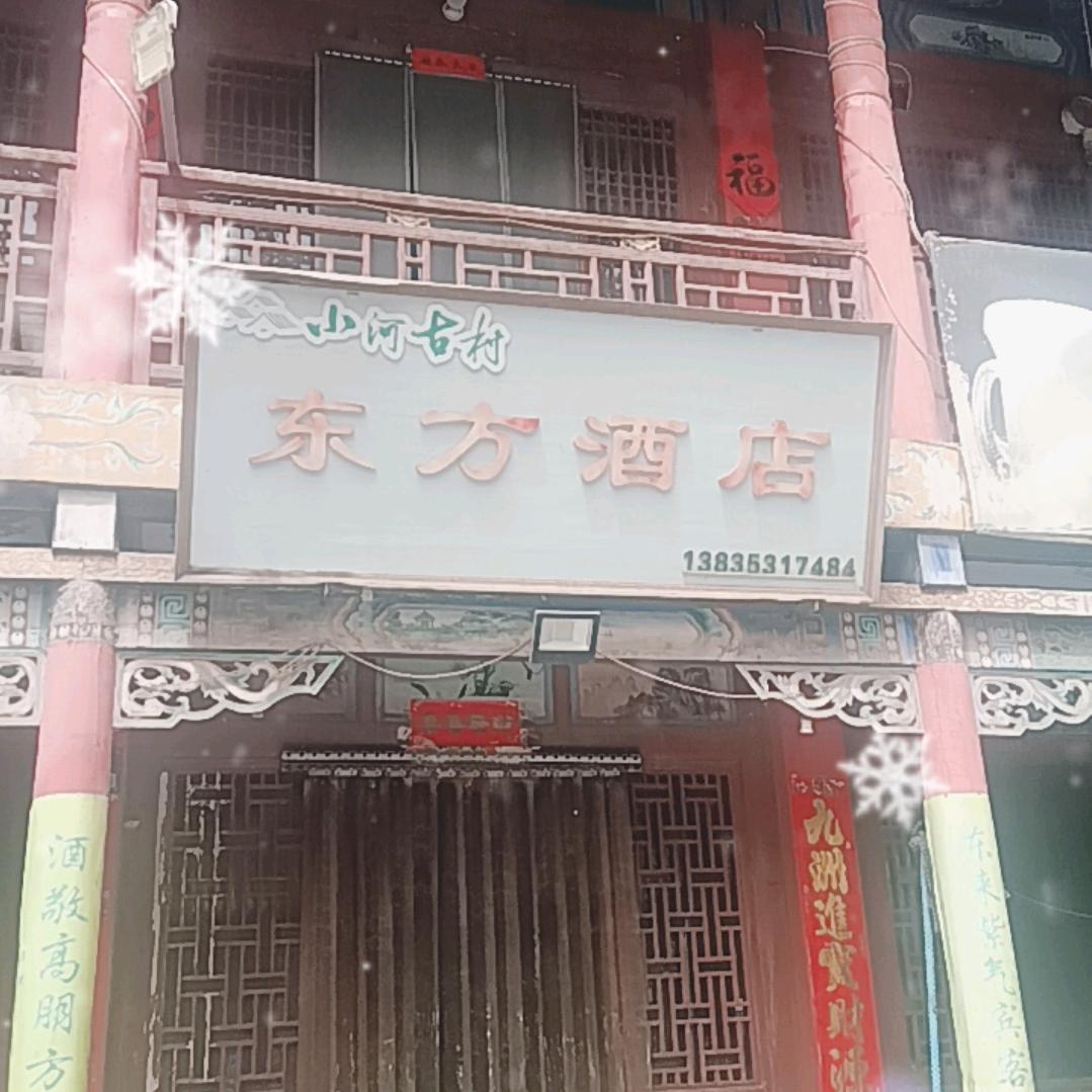 小河老油果张姐(祖传油果)