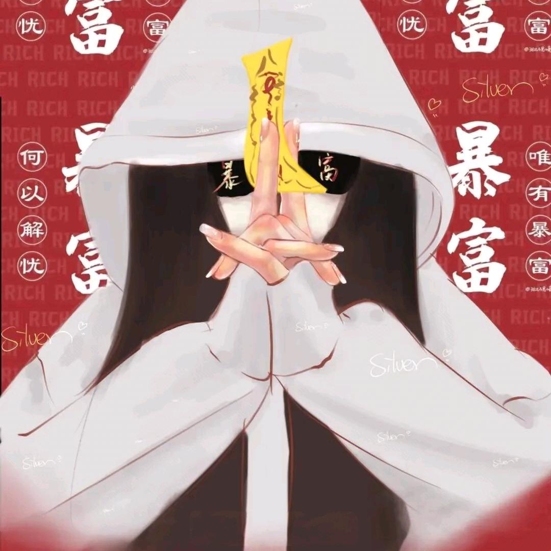 ꧁婷꧂
