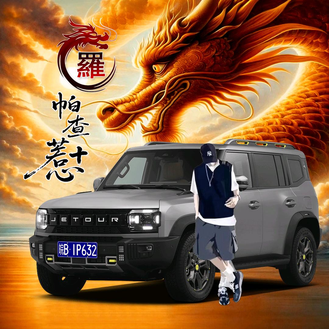 GuTiDeXingZhe
