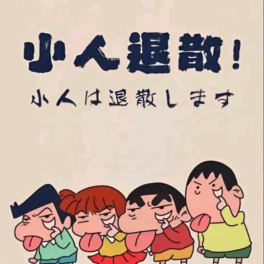 今天胖了吗？