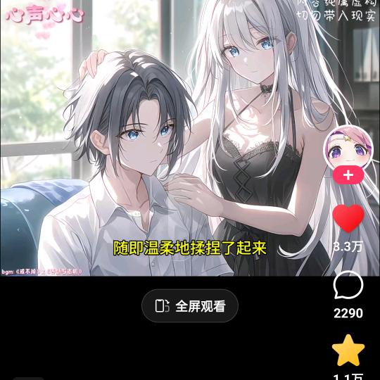 ᰔᩚ小໊໊⃨⃨笨蛋໊⃨᱆᱂᱀᭄