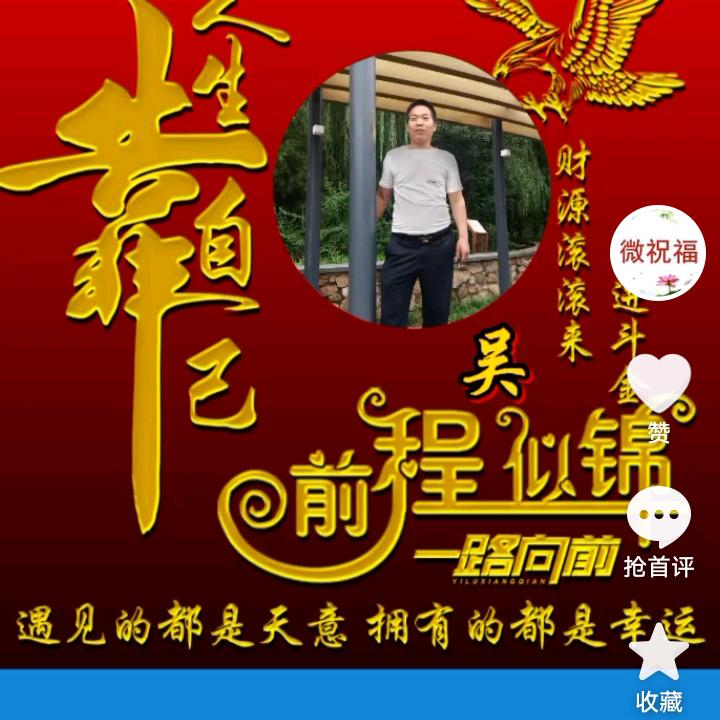 河南三哥在京专业拆除队