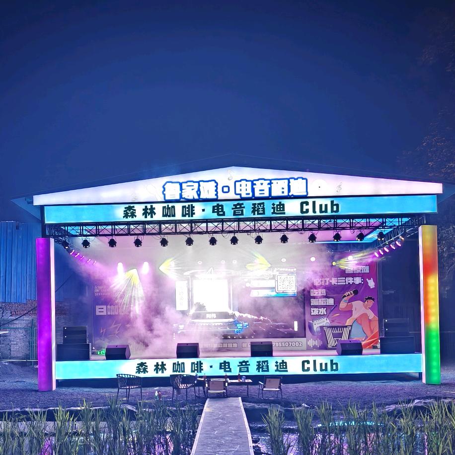 温江鲁家滩大舞台