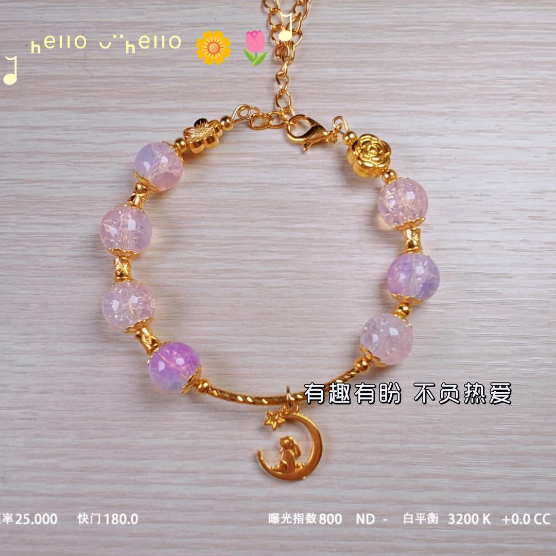 橙语DIY