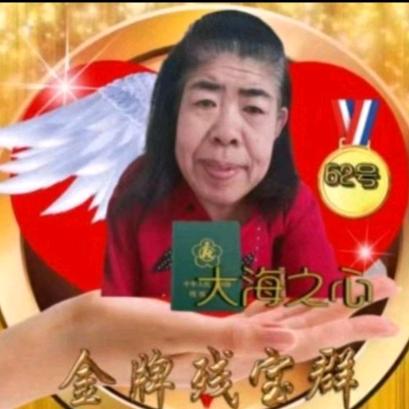 大海之心下午，3点开播🍎