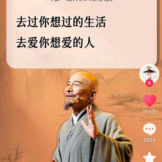老酒