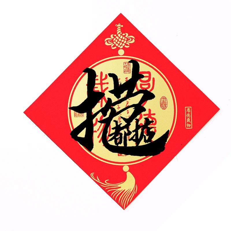 多财多亿