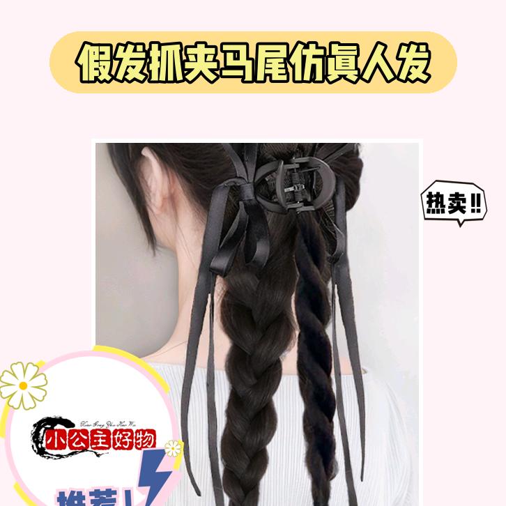 小公主服装