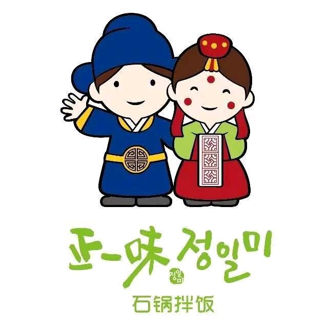 正一味正一味健康石锅拌饭（首经贸地铁店）