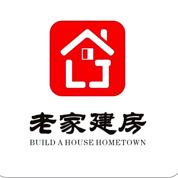 老家建房-运营中心郑州