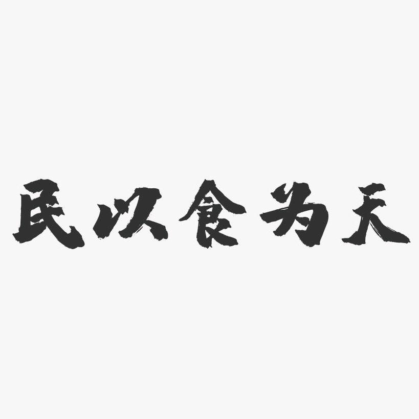 波仔