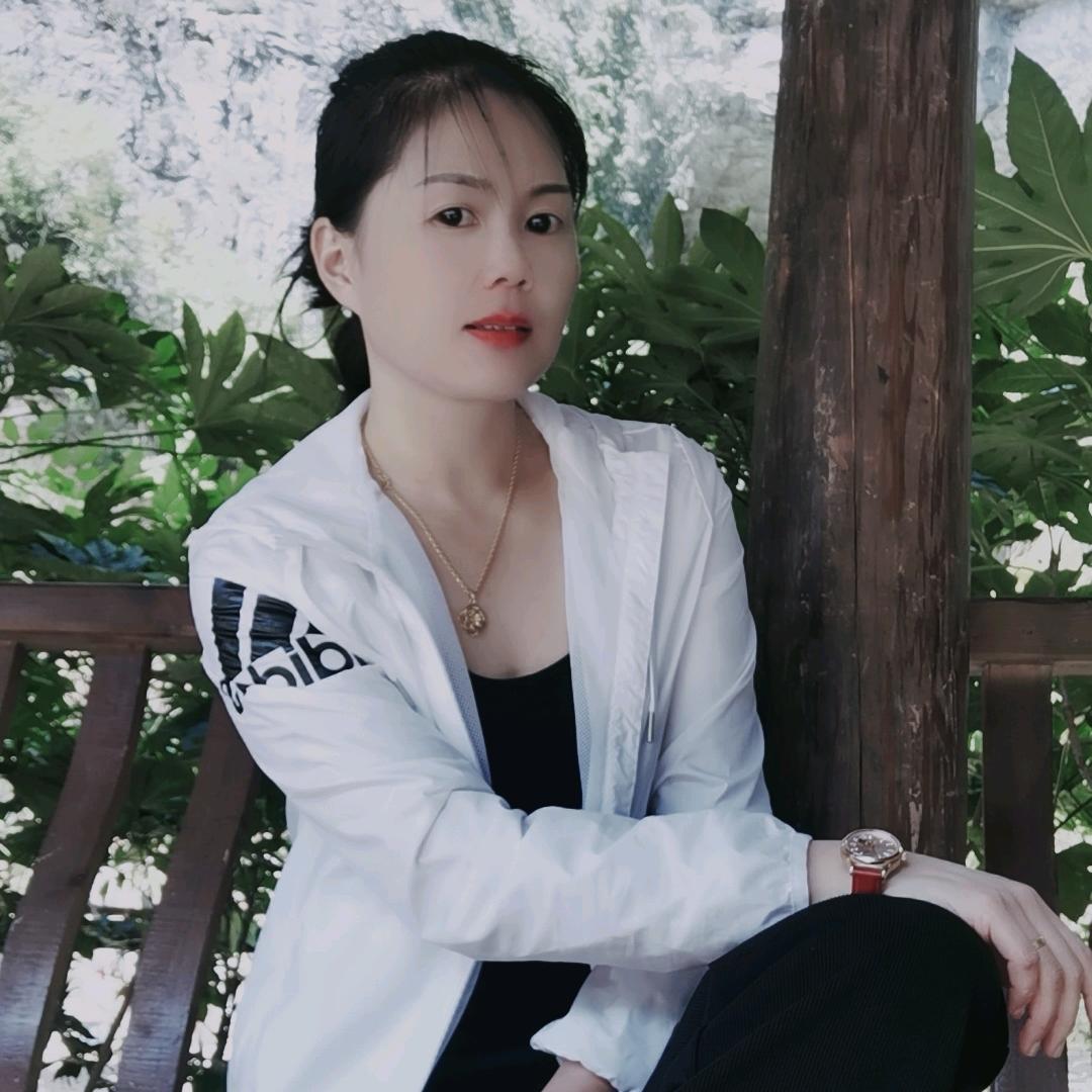 冉冉…酉阳