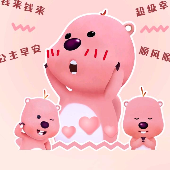 颖颖子商贸行