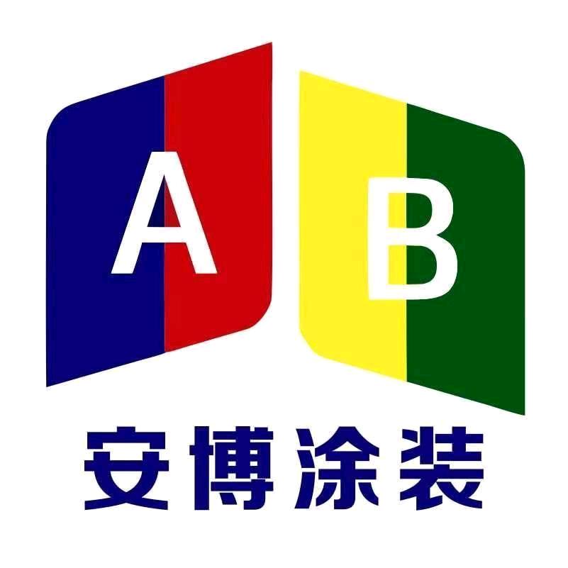 安博无人机彩绘