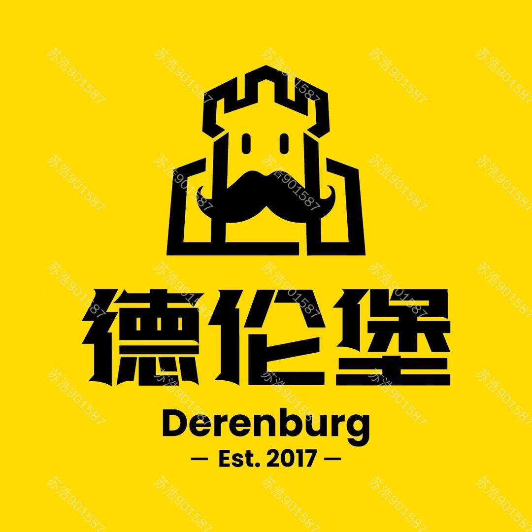 德伦堡精酿啤酒（南京街六马路店）