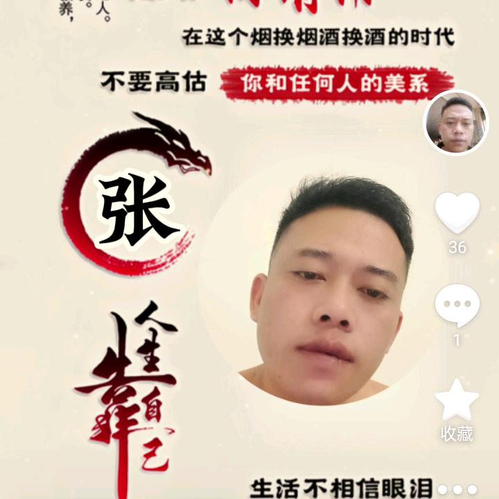 众里寻他千百度
