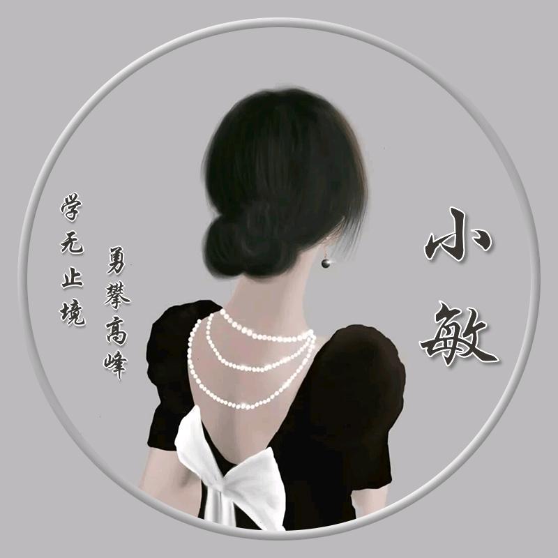 @郭记@羊肉汤🍴🥣