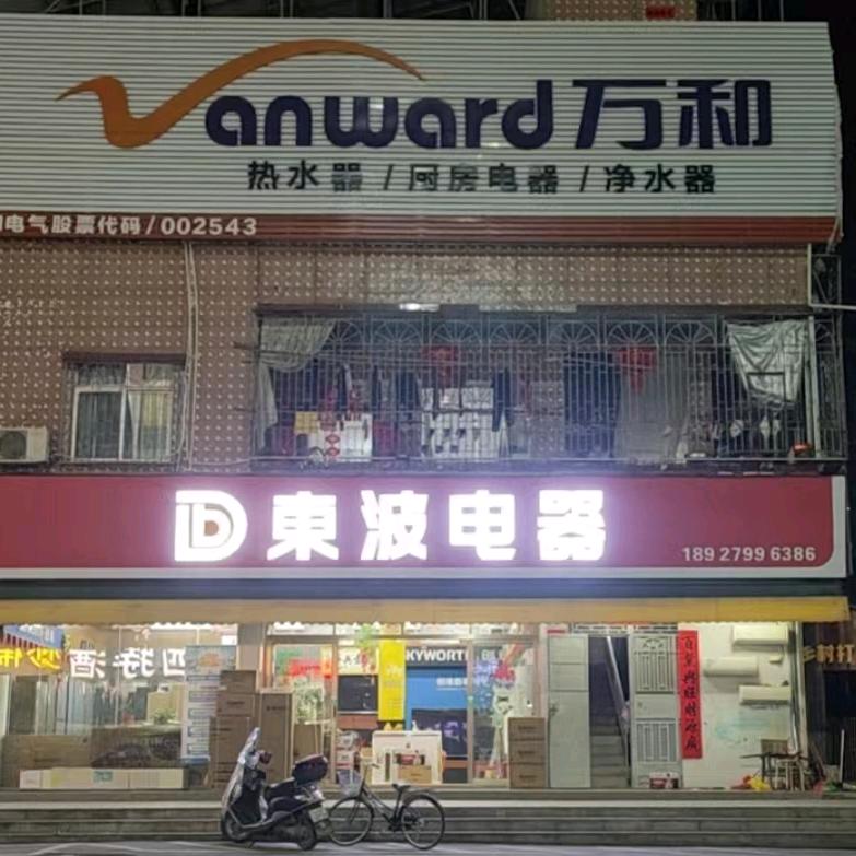 叶