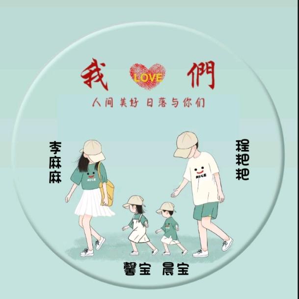 晓庆 ——阳仔演绎