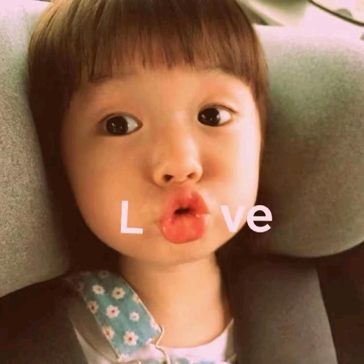 千载难逢你