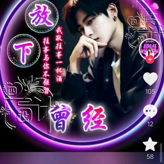 南京🌈爱唱歌🌈🎤🎵
