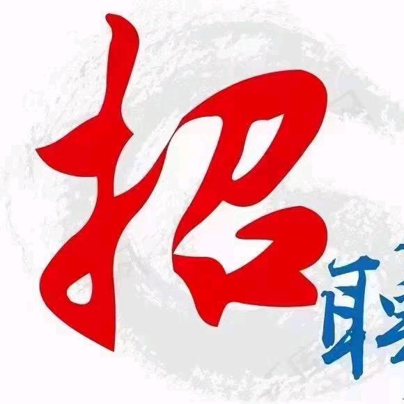 人力资源