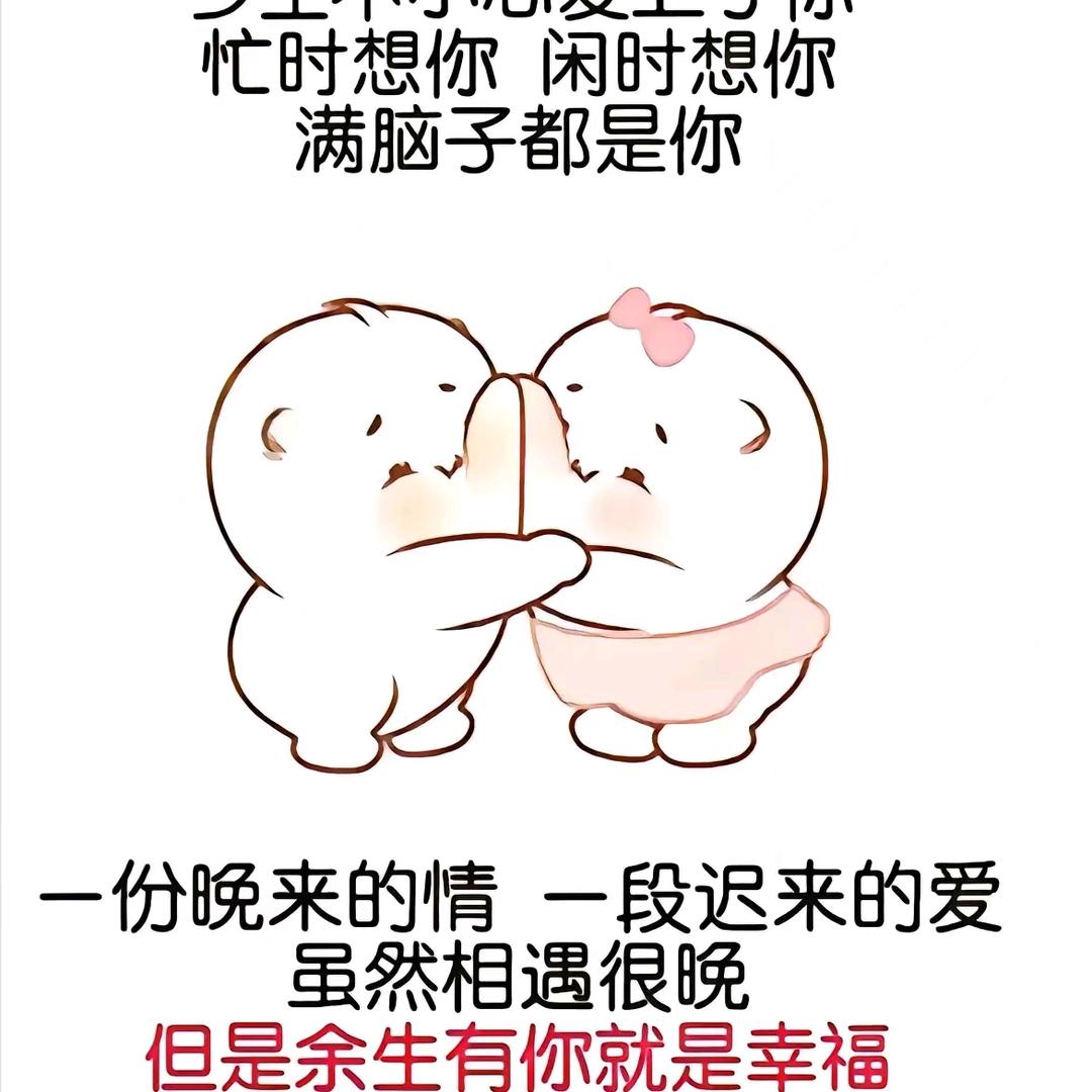 入骨相思谁人懂