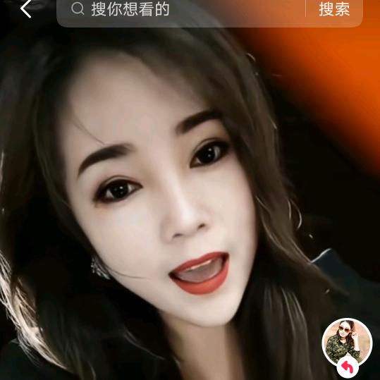 柚子