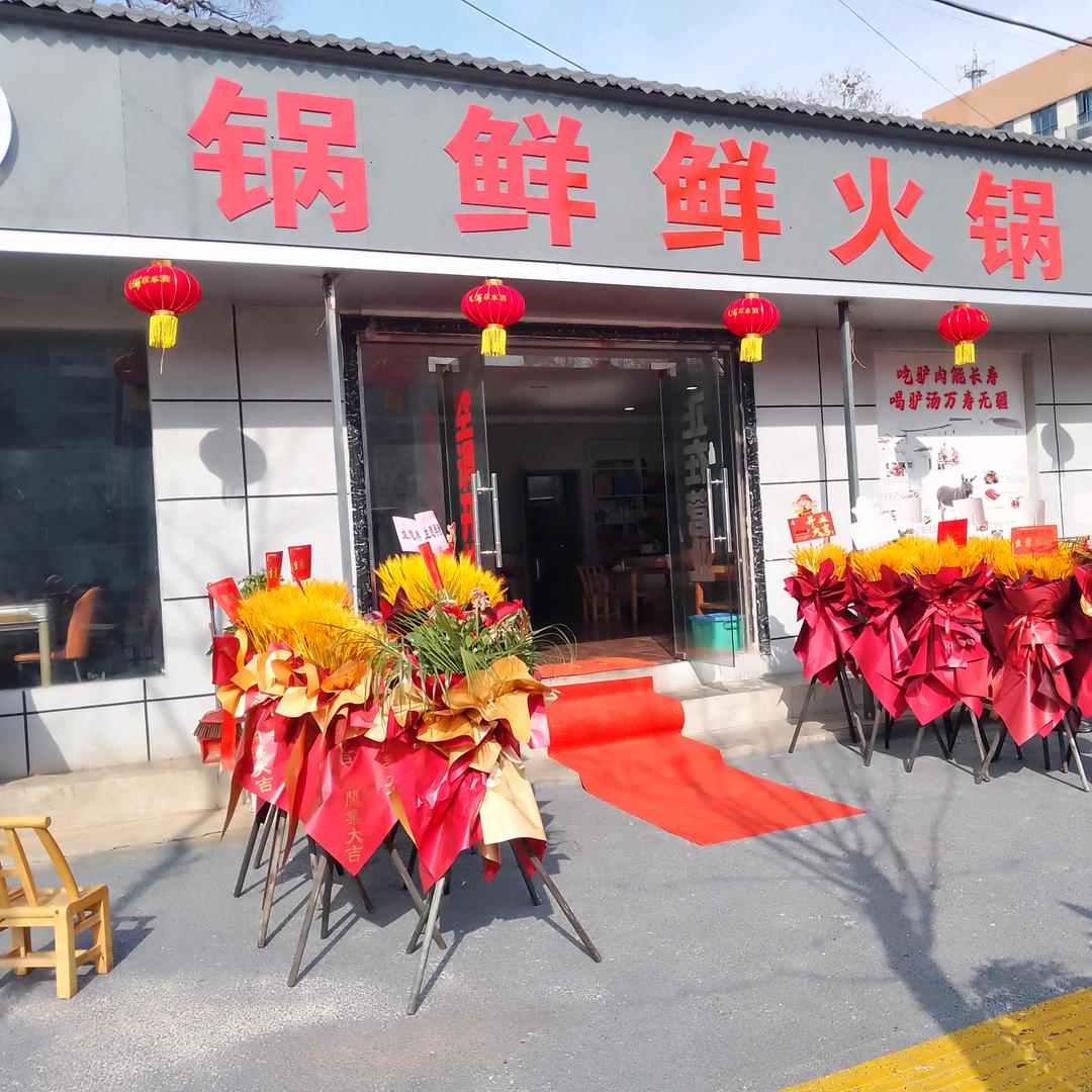 凌云志