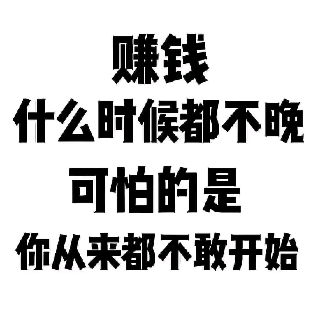 财富通财商咨询