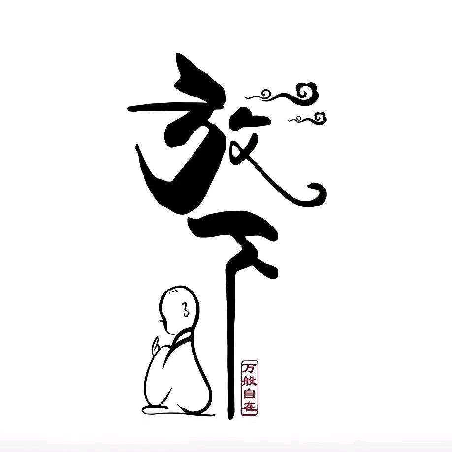 好七佬🌙