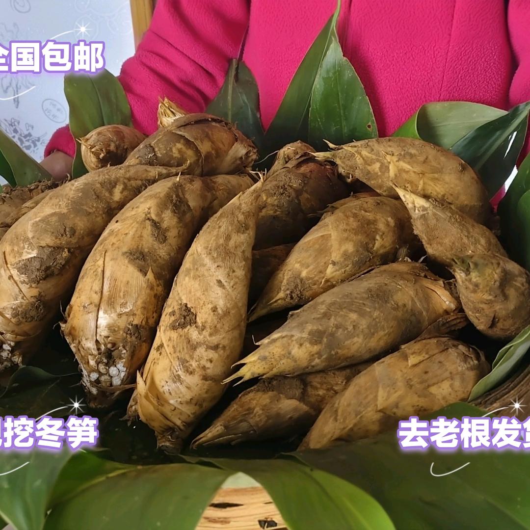 山里人农产品优品小铺