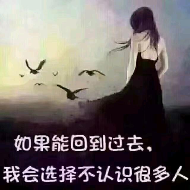 心碎