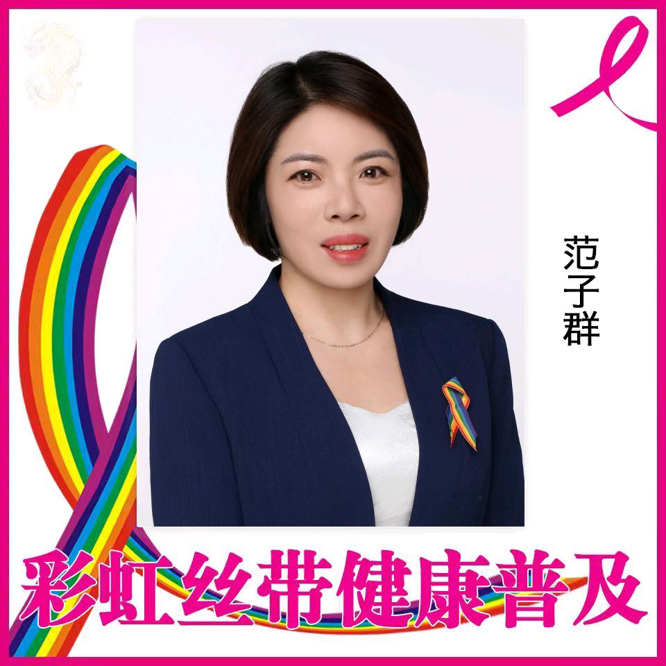 漳州市子群健康管理有限公司