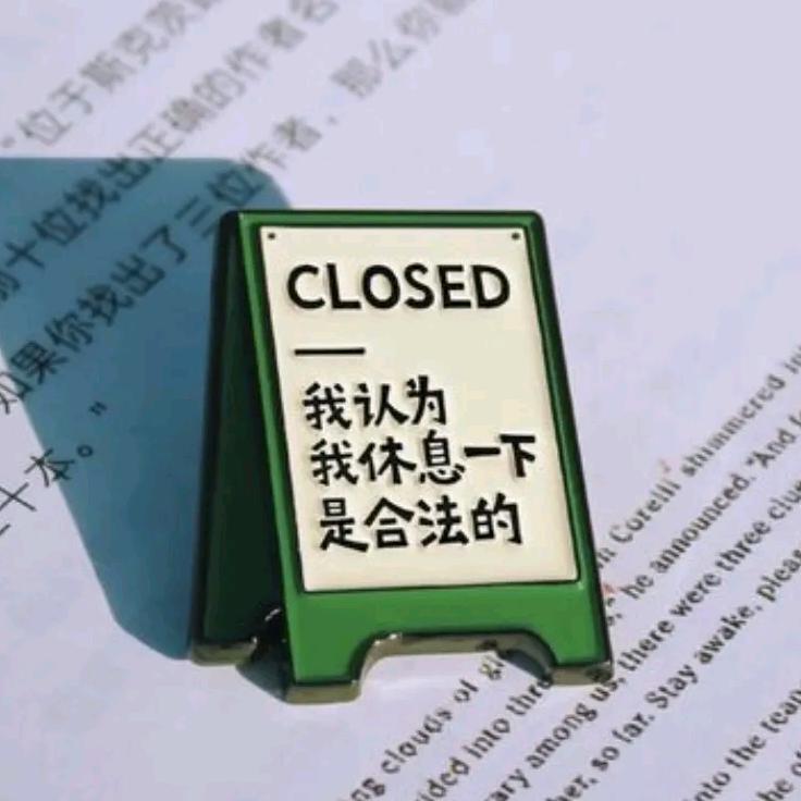 菑畬