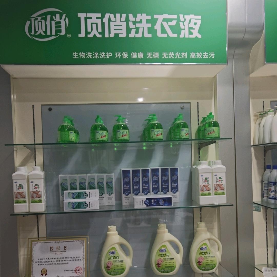 张家口顶俏小当家