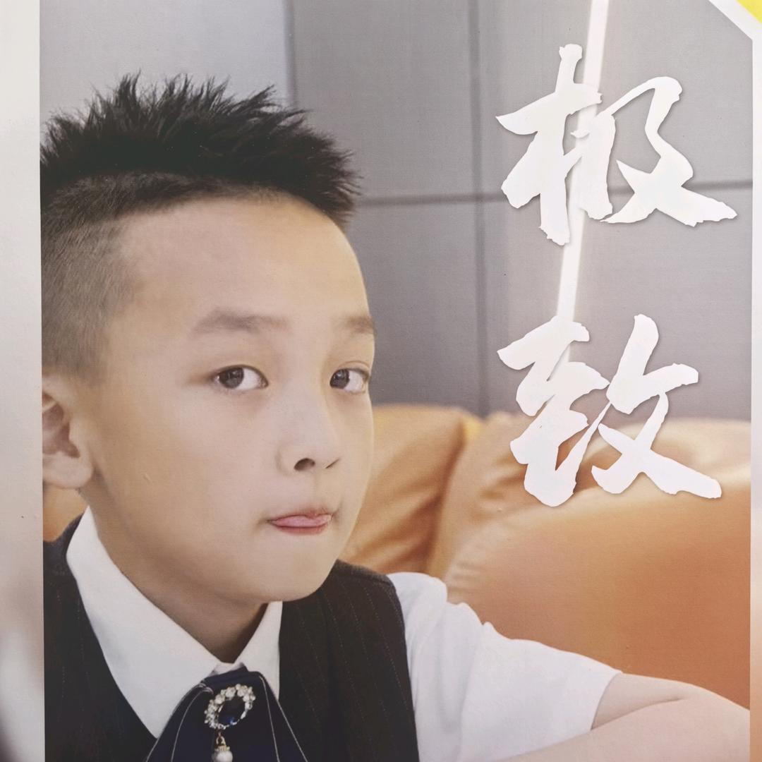 台球小王子